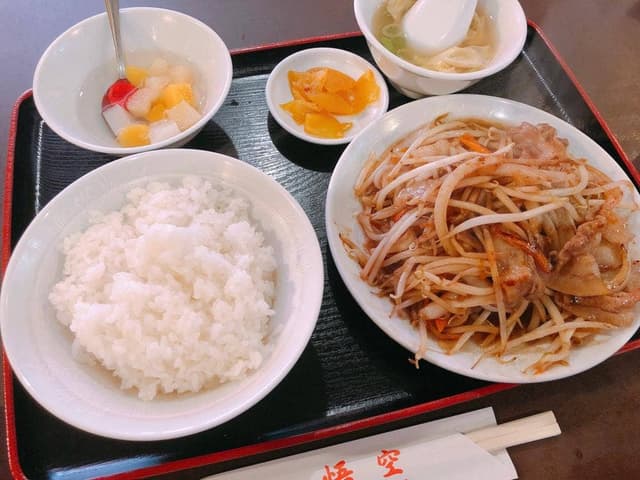 中華市場悟空 - サブ画像1
