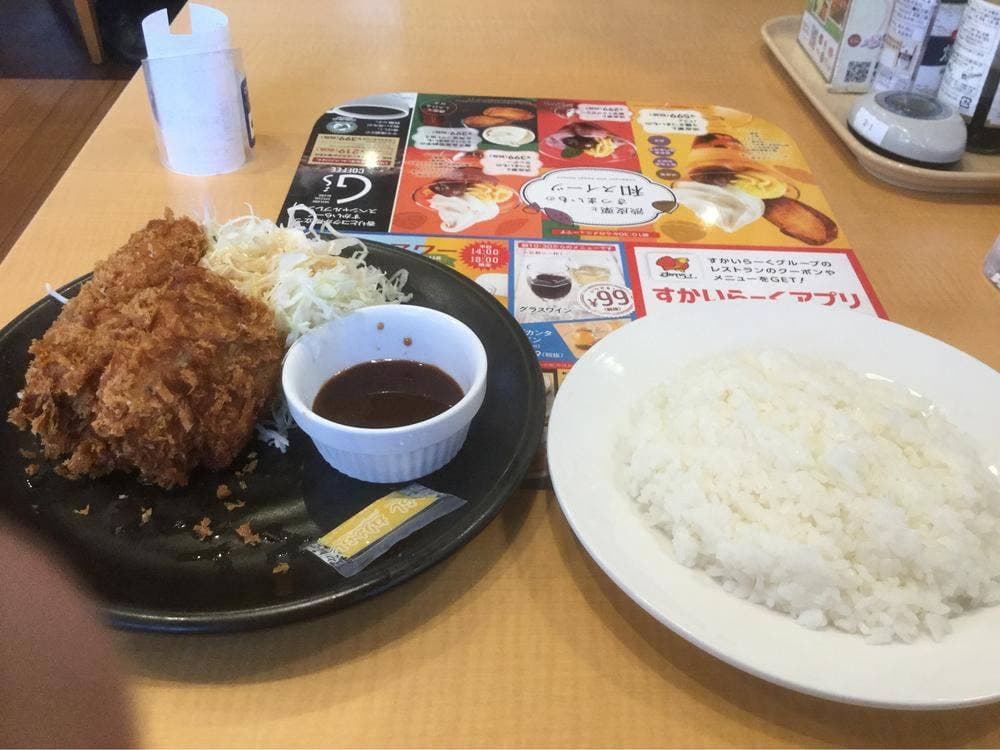 ガスト 鵜の木駅前店
