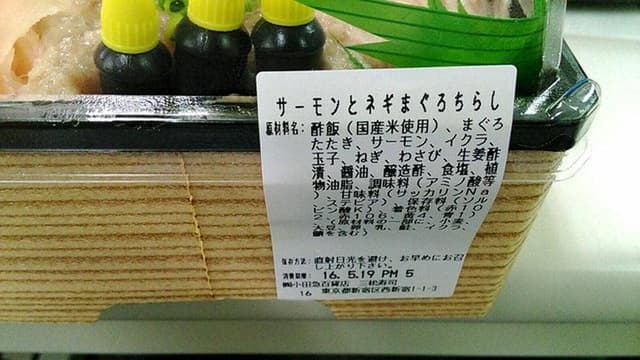 三松寿司 - サブ画像2