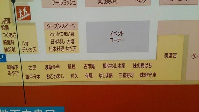 三松寿司 - サブ画像3