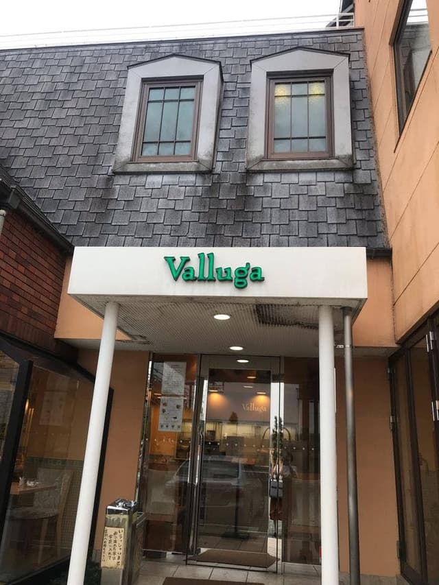 カフェレストラン Valluga - サブ画像1