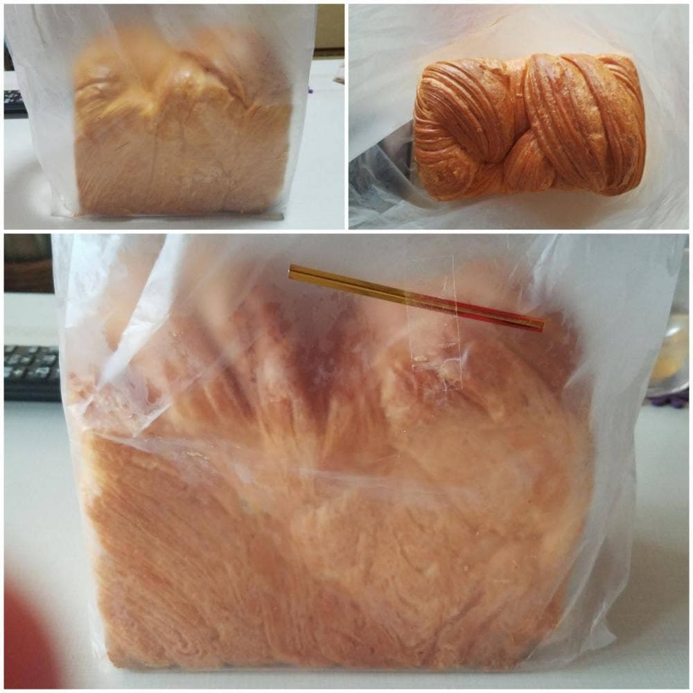 食パン工房 カズ