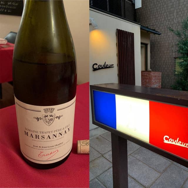 Couleur - サブ画像3