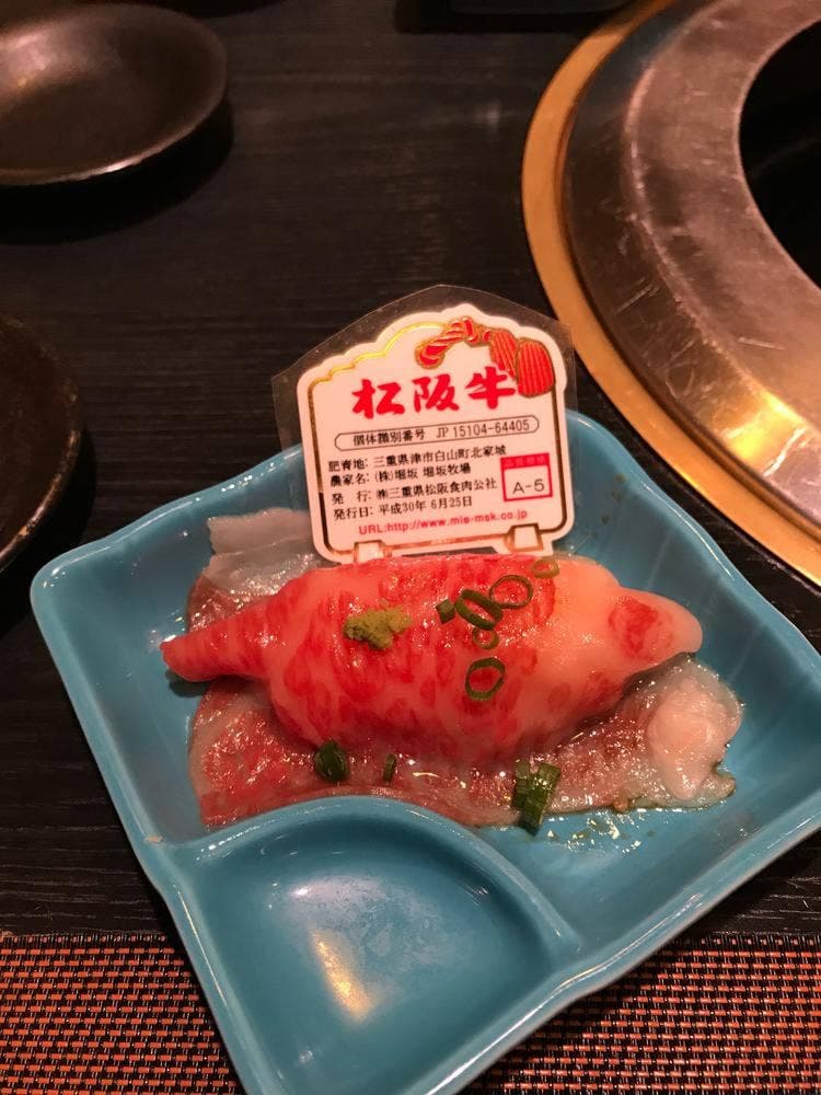 眞一館宇津木亭