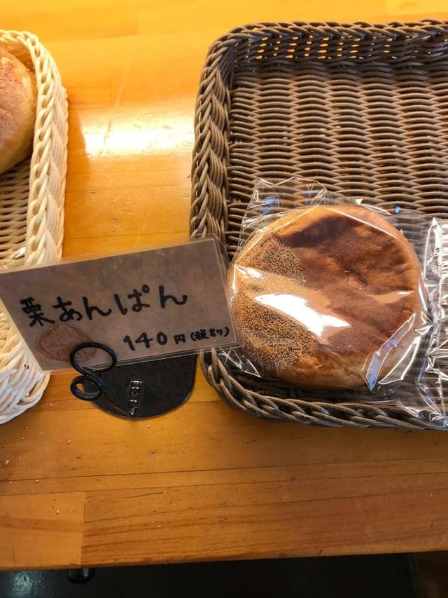 きん星ベーカリー 昭和町店 - サブ画像2