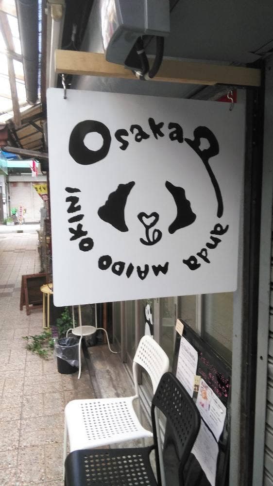 大阪ぱんだ