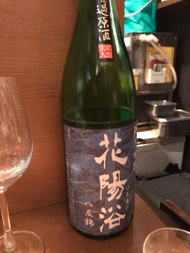 海舟 - サブ画像1