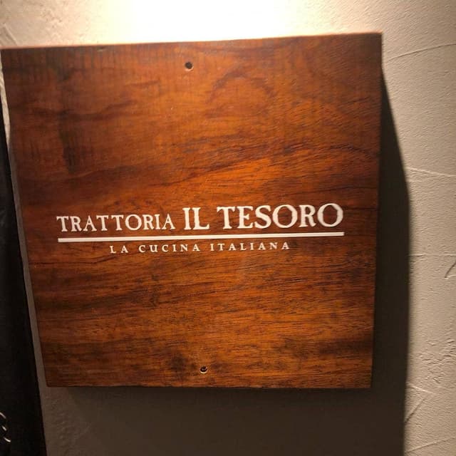 イル・テゾーロ - サブ画像1