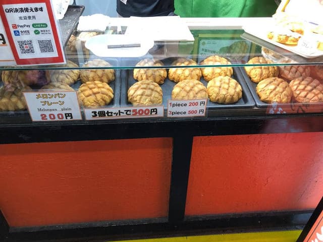 アルテリア・ベーカリー 浅草店 - サブ画像1