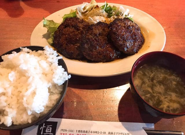 和牛 一頭焼肉 恒 我孫子店 - サブ画像3