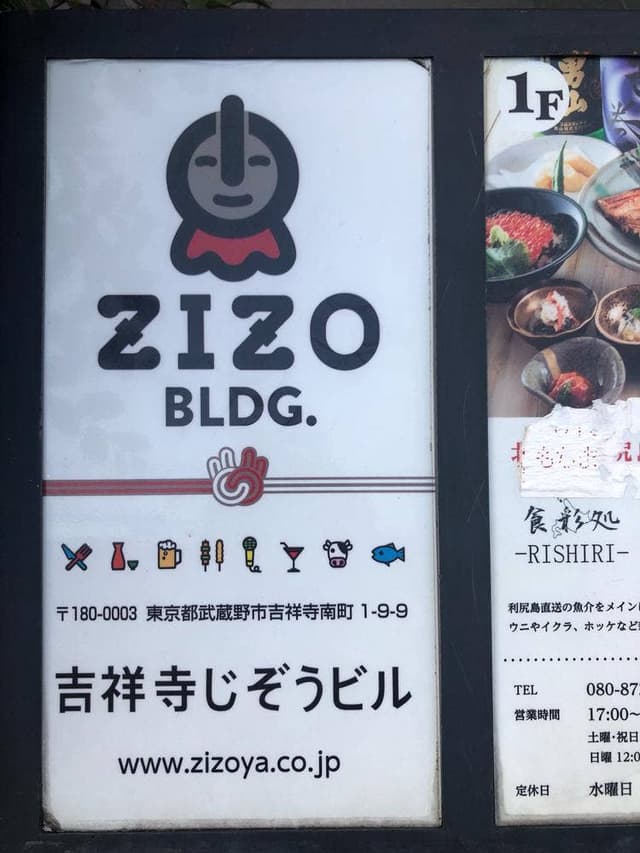 OYSTER LOVER'S - サブ画像1