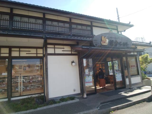 鎌倉ベーカリー新鎌ヶ谷店 - サブ画像3