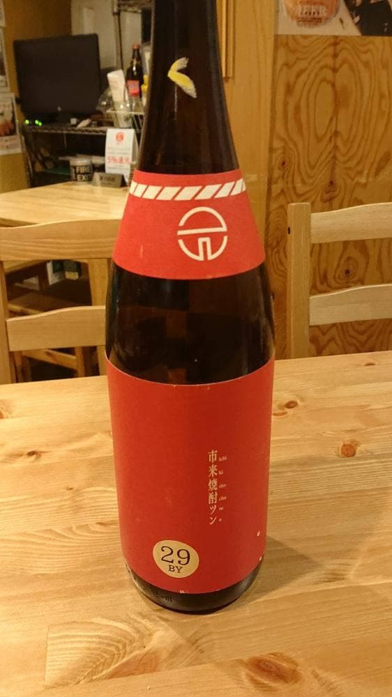 まほろば