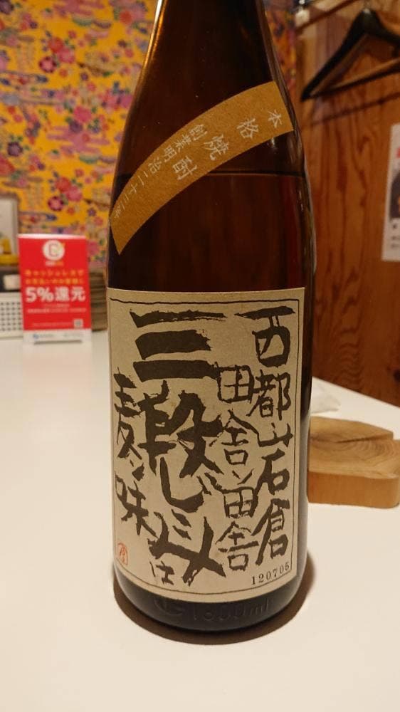 まほろば - サブ画像3