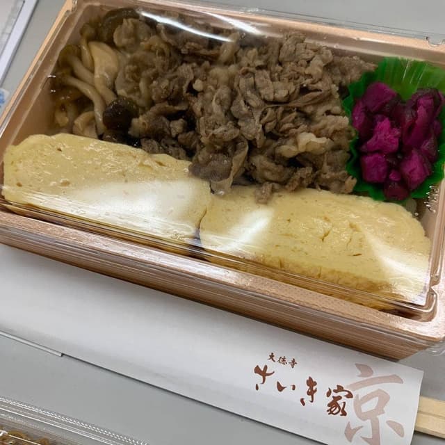 大徳寺さいき家 銀座三越店 - サブ画像3