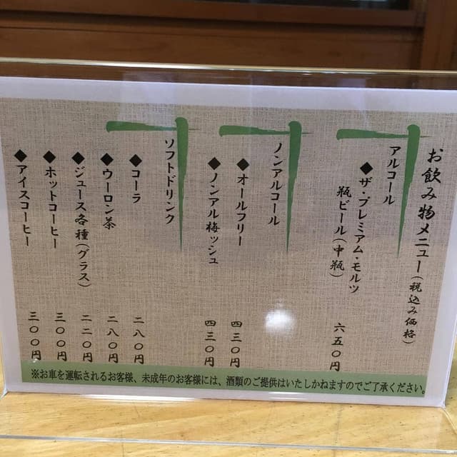 喫茶 去 - サブ画像1