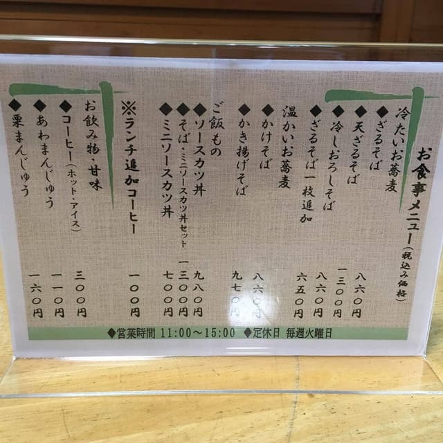 喫茶 去 - サブ画像2