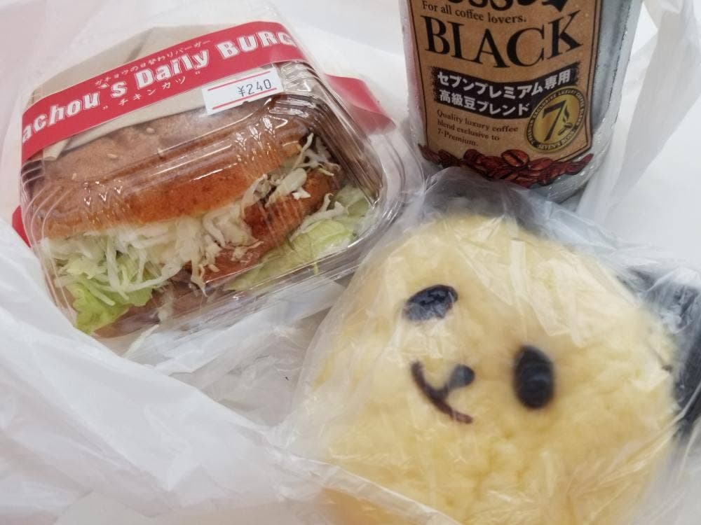 手づくりパン工房 やねのうえのガチョウ