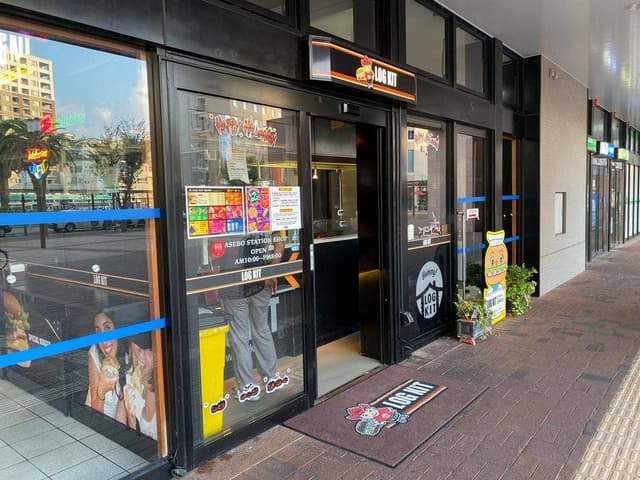 ログキット 佐世保駅店 - サブ画像3