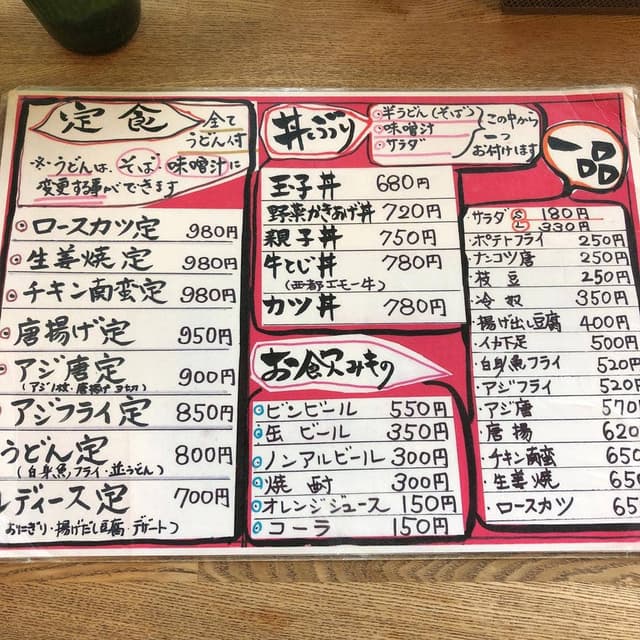 うどん茶屋 大吉 - サブ画像3