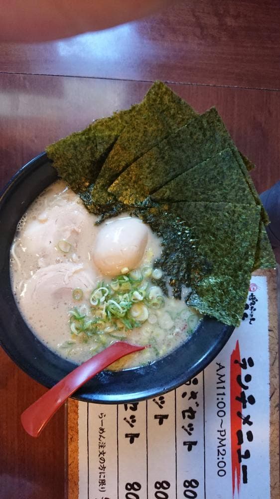 一笑 - サブ画像3