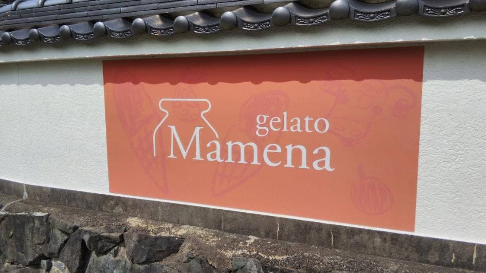 Mamena