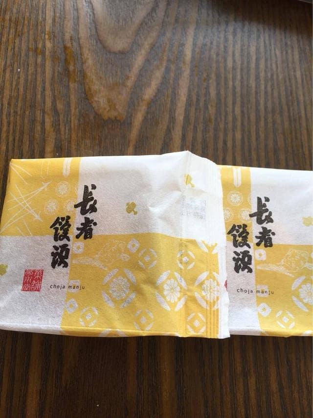 菊水堂 - サブ画像2