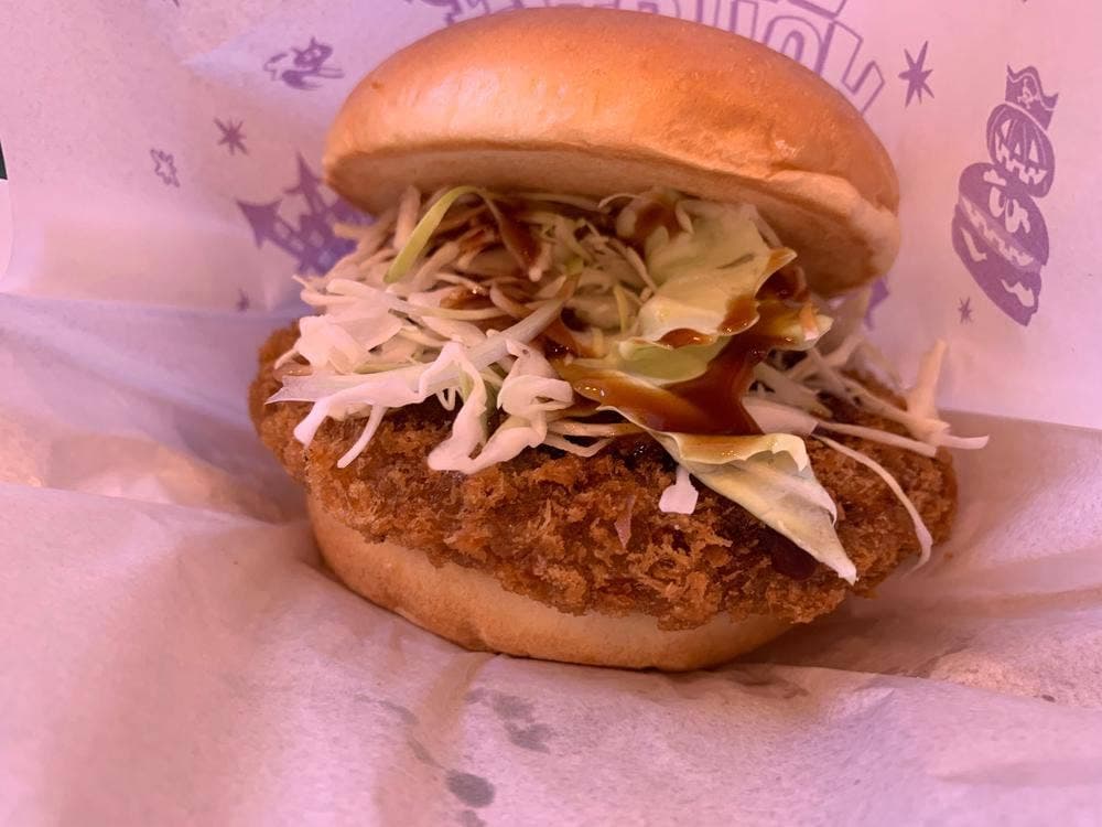 モスバーガー 津南店