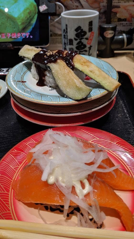 魚魚丸 豊川店 - サブ画像1