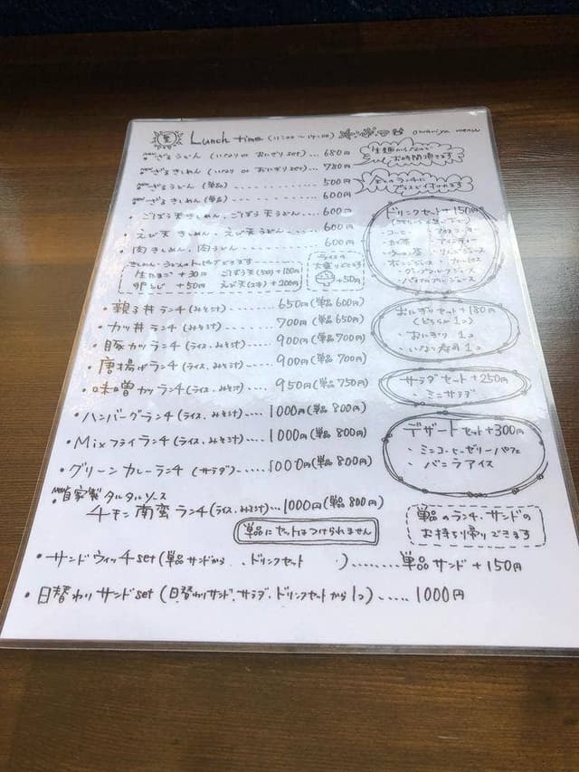 Owariya Cafe - サブ画像2