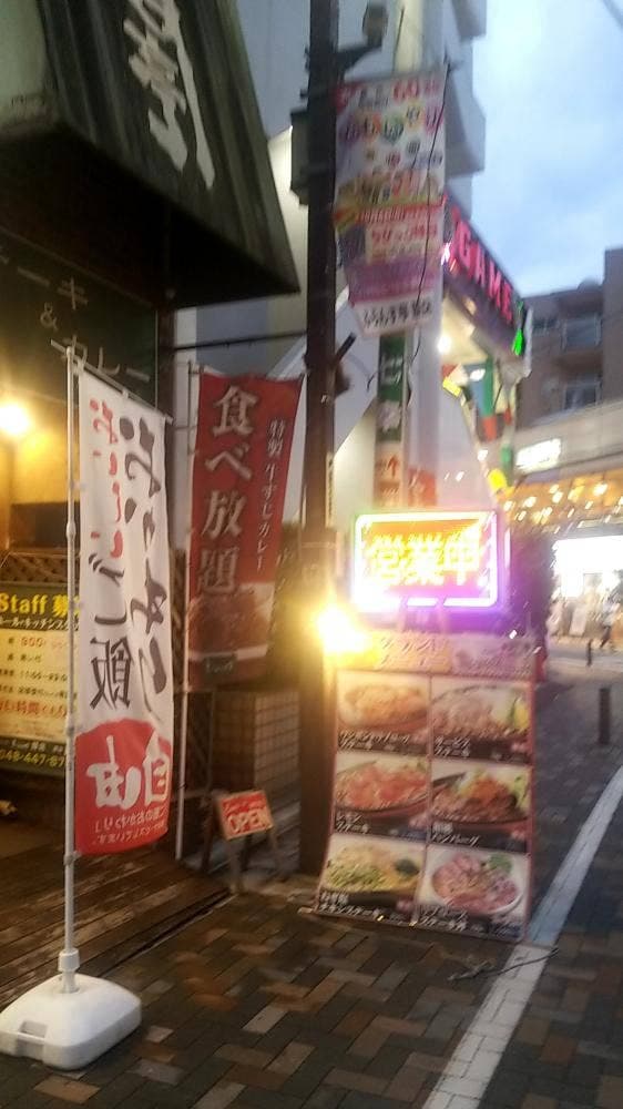 ふらんす亭 蕨店