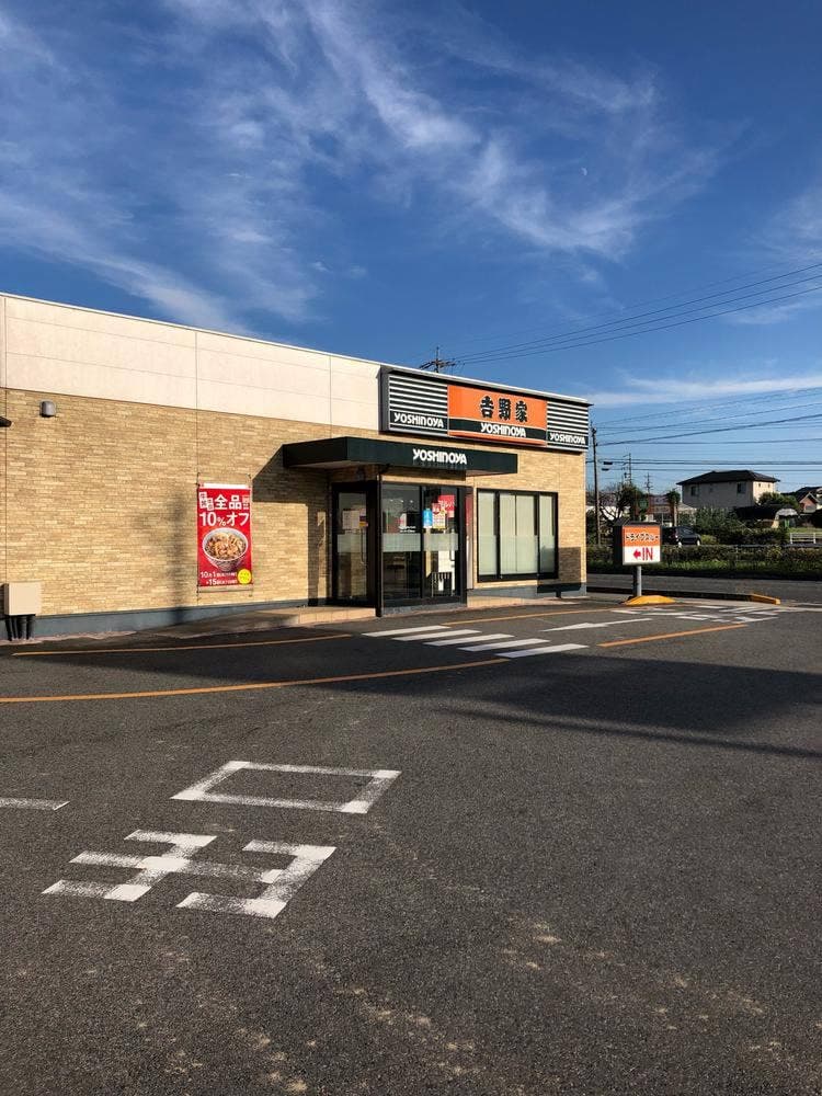 吉野家 155号線大府店