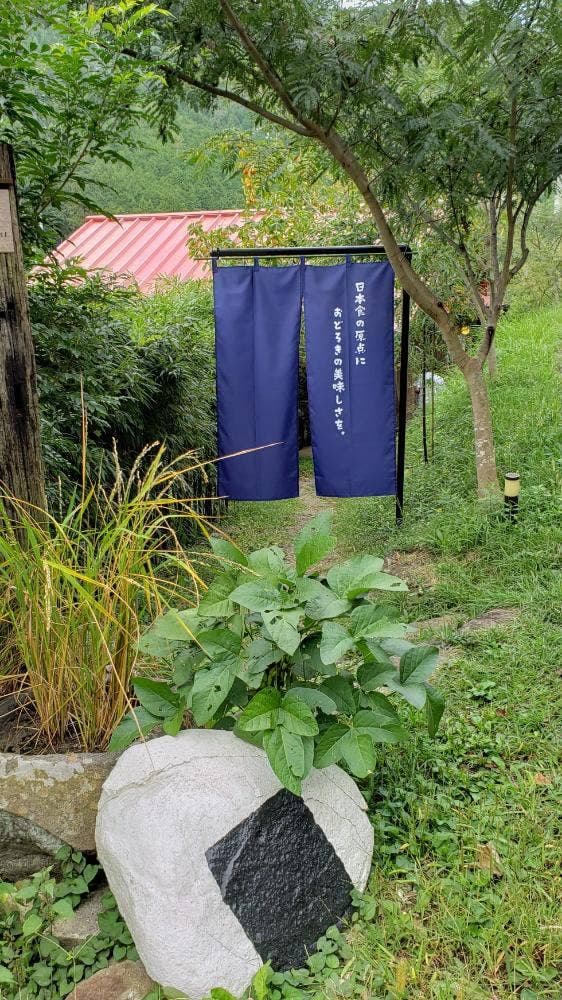 おにぎりと野菜のレストラン 千華 - サブ画像2