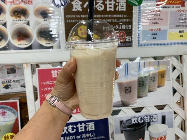 甘酒専門店 麹家 LABO and STORE - サブ画像2