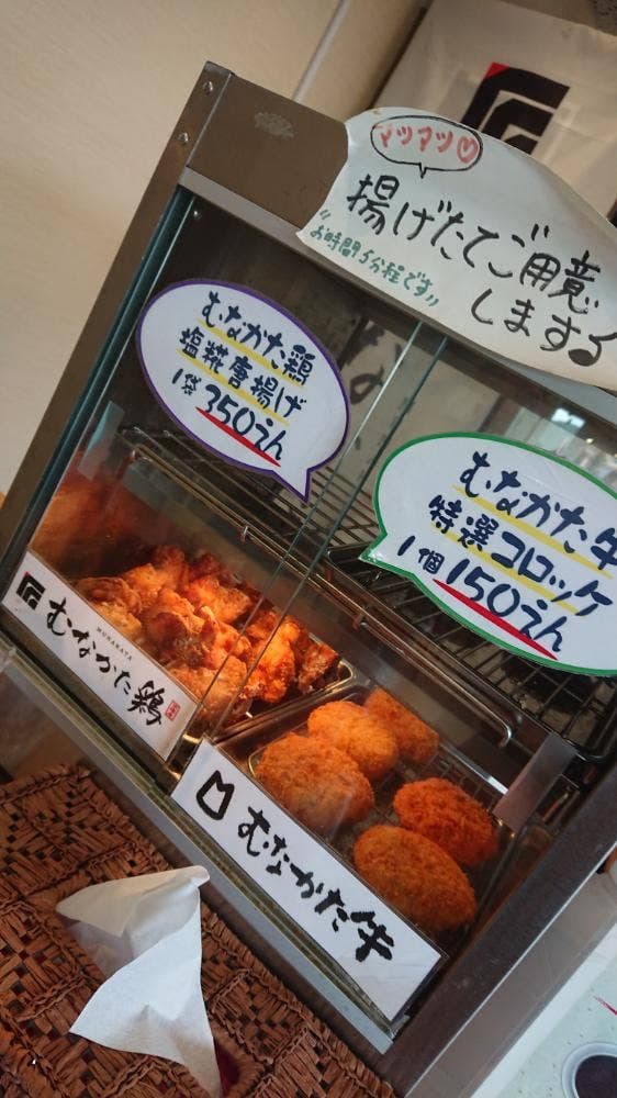 宗像や - サブ画像1