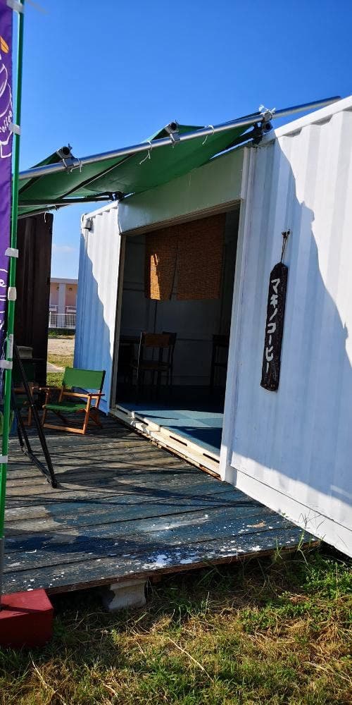 マキノコーヒー - サブ画像1