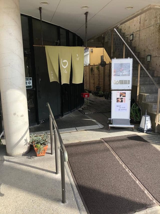 そば口福 加満家 - サブ画像1