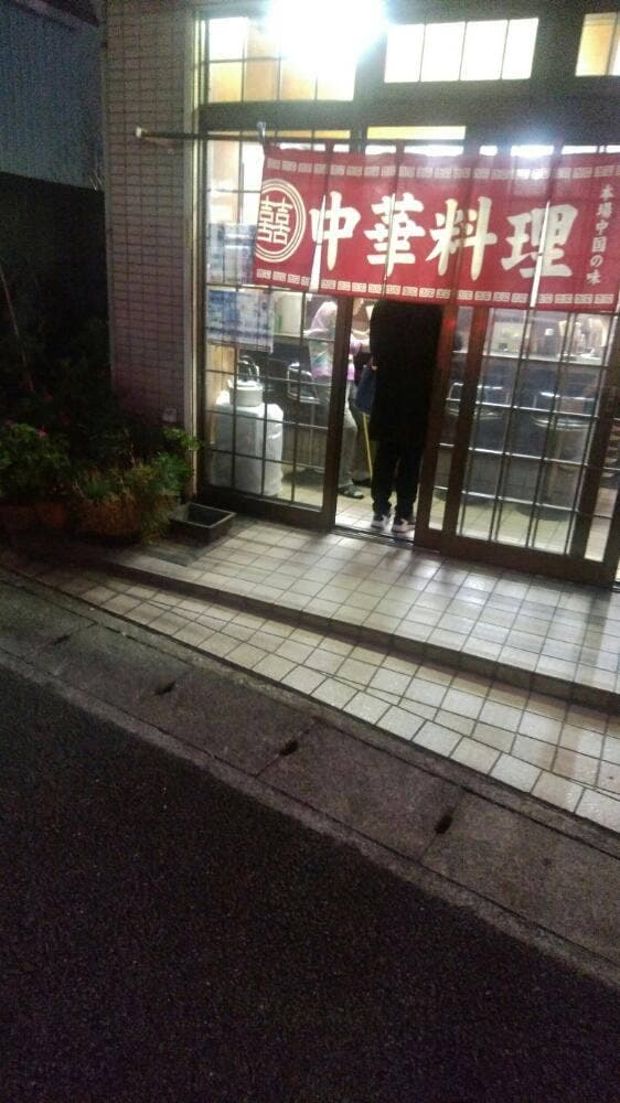 一番 - サブ画像1