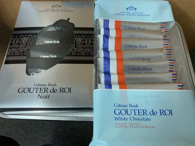 ガトーフェスタ ハラダ イーサイト高崎店 - サブ画像3