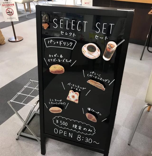 Latte - サブ画像3