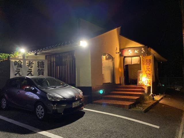 裏きせき - サブ画像2