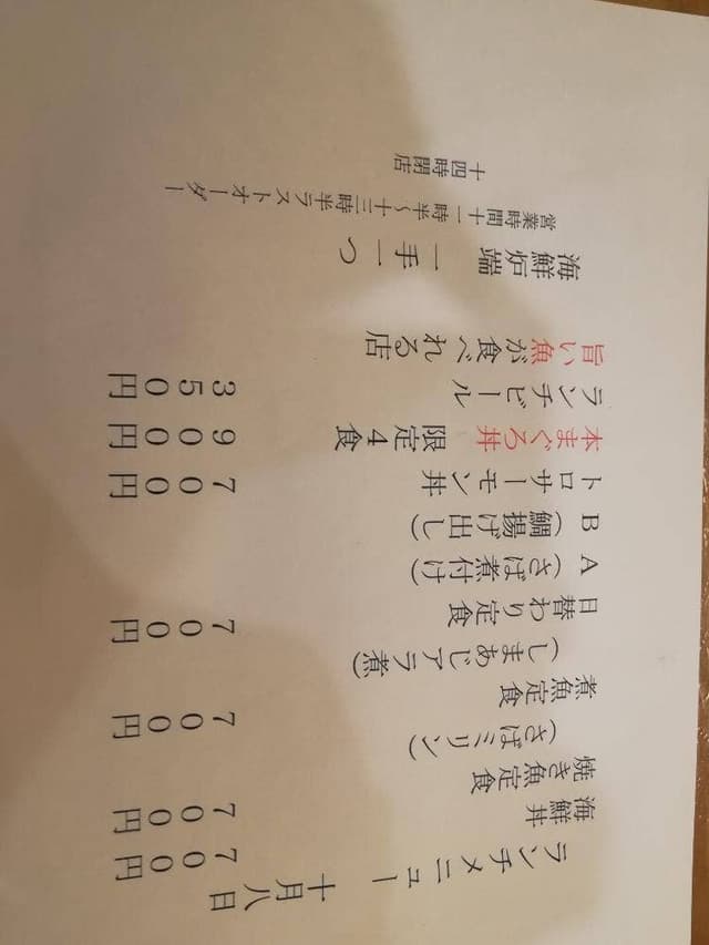 一手一つ - サブ画像3