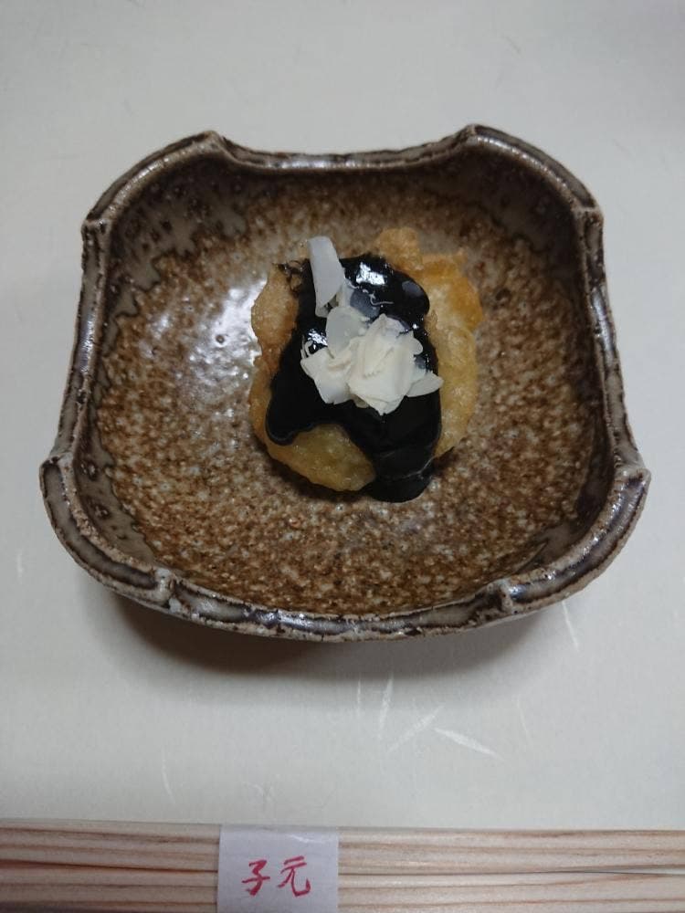子元