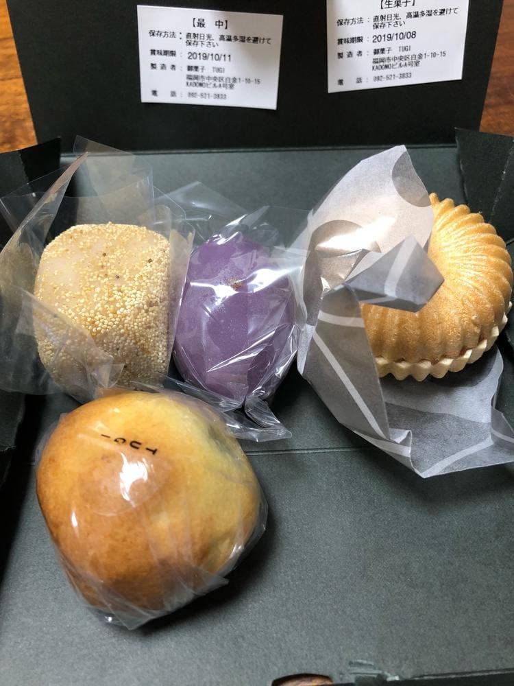 御菓子 TUGI