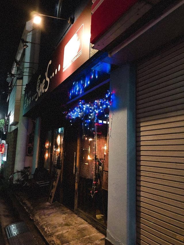 串飲坊鳥アエズ - サブ画像2