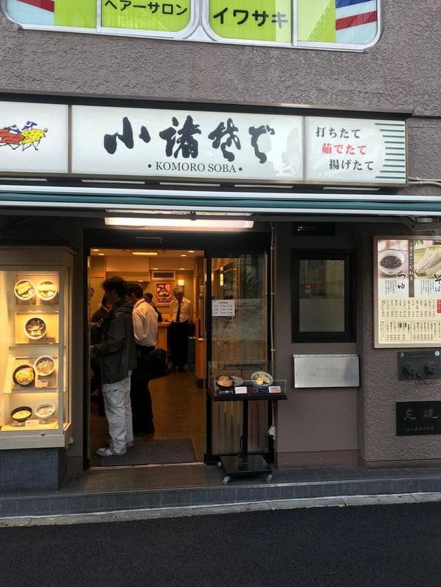 小諸そば 西新橋店 - サブ画像1