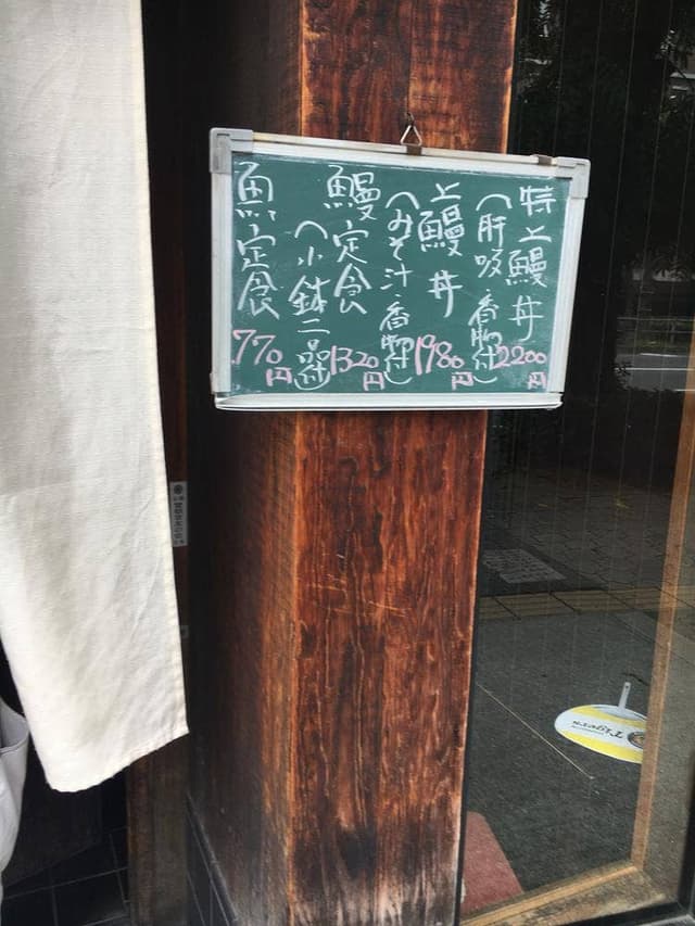 川与祢 - サブ画像3