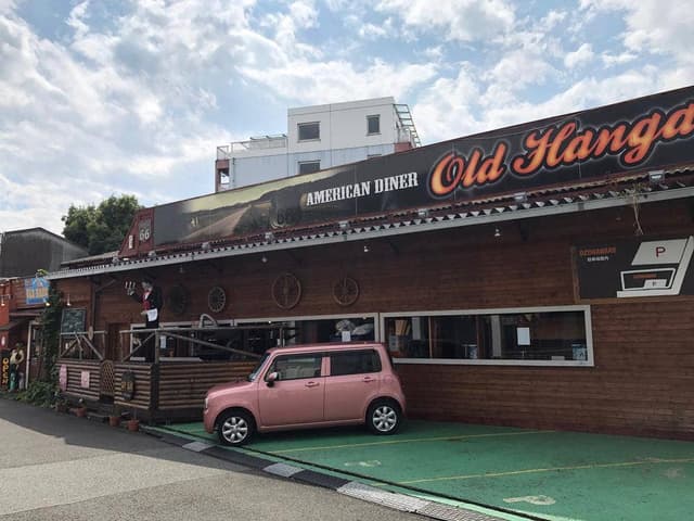 AMERICAN DINER Old Hangar - サブ画像2