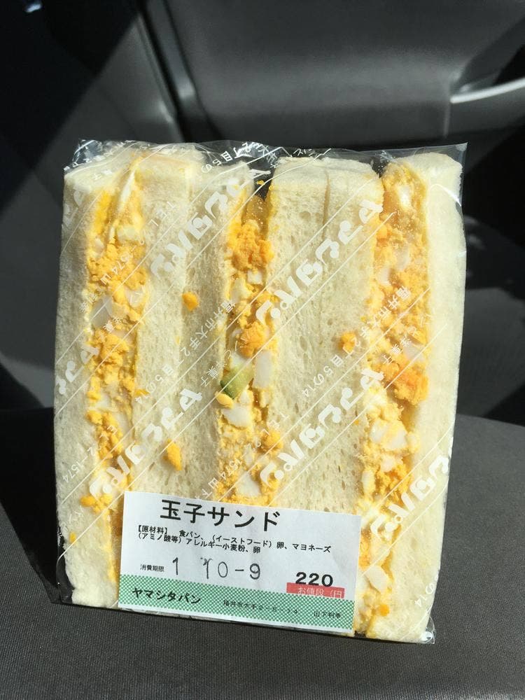 ヤマシタパン