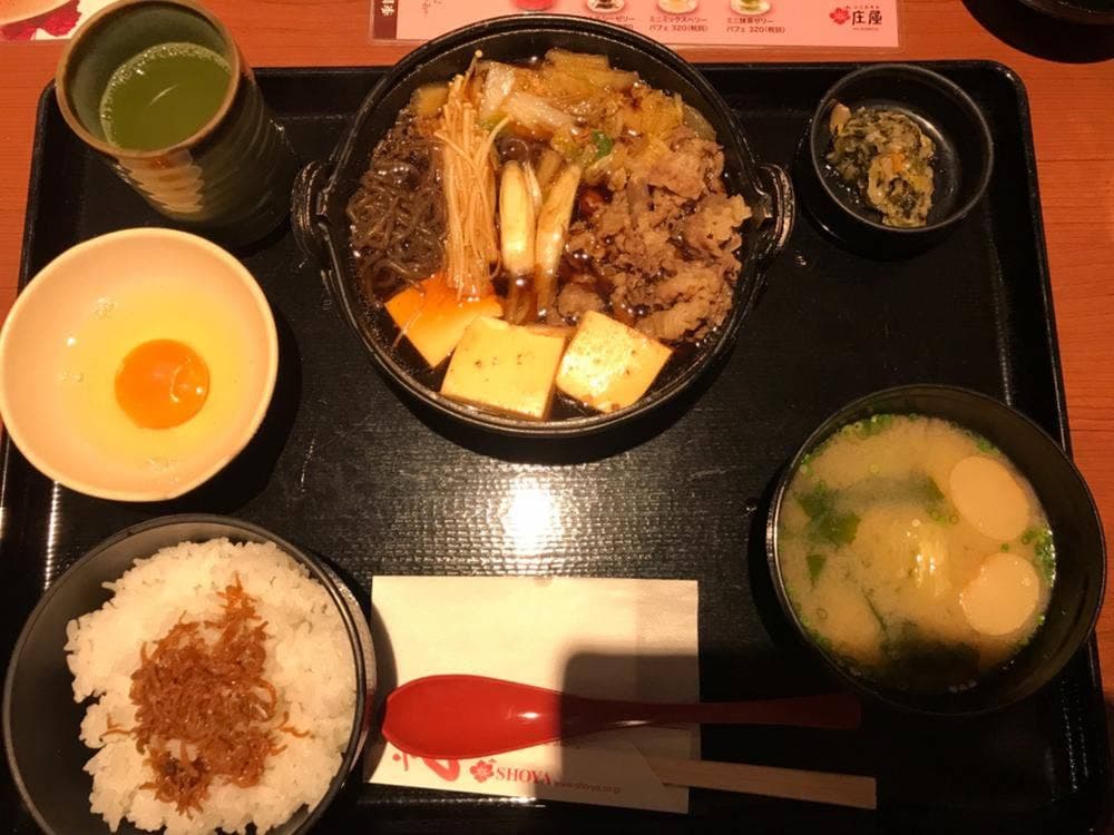庄屋 イオン小郡店